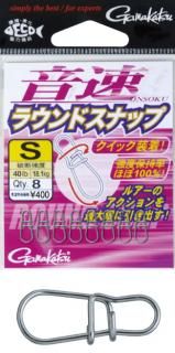 ޤ ®饦ɥʥå SS / 륢ʥå Ĥ ᡼ز Ź̲ʡ