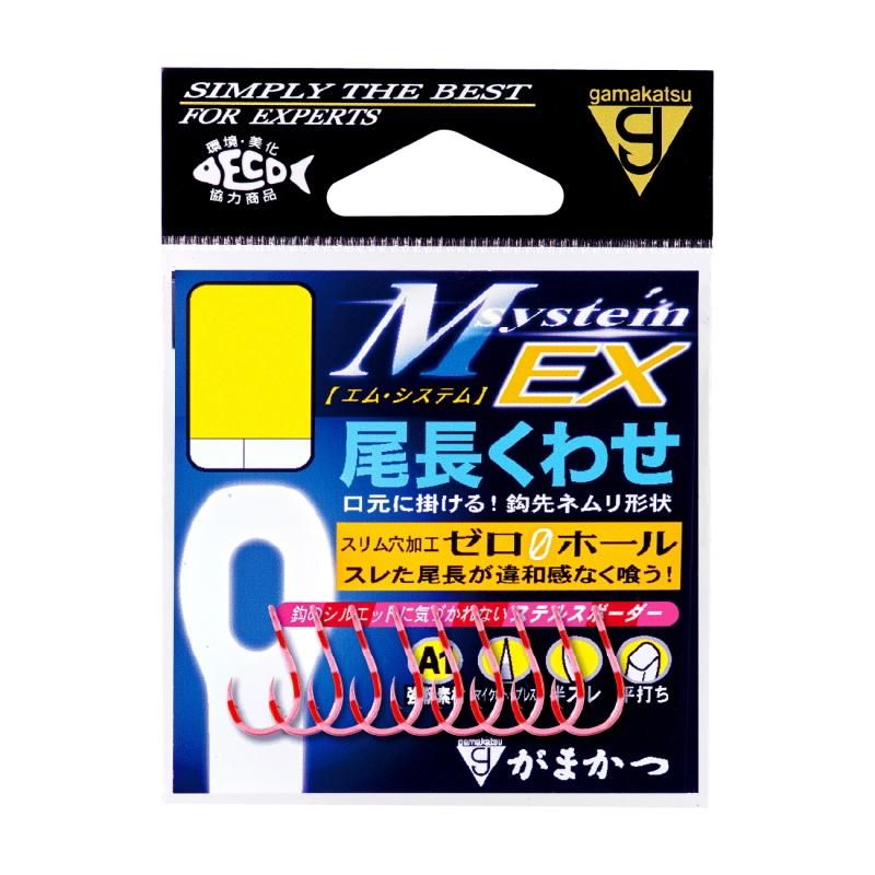 がまかつ A1 MシステムEX 尾長くわせ 8号 / グレ針 鈎 メール便可