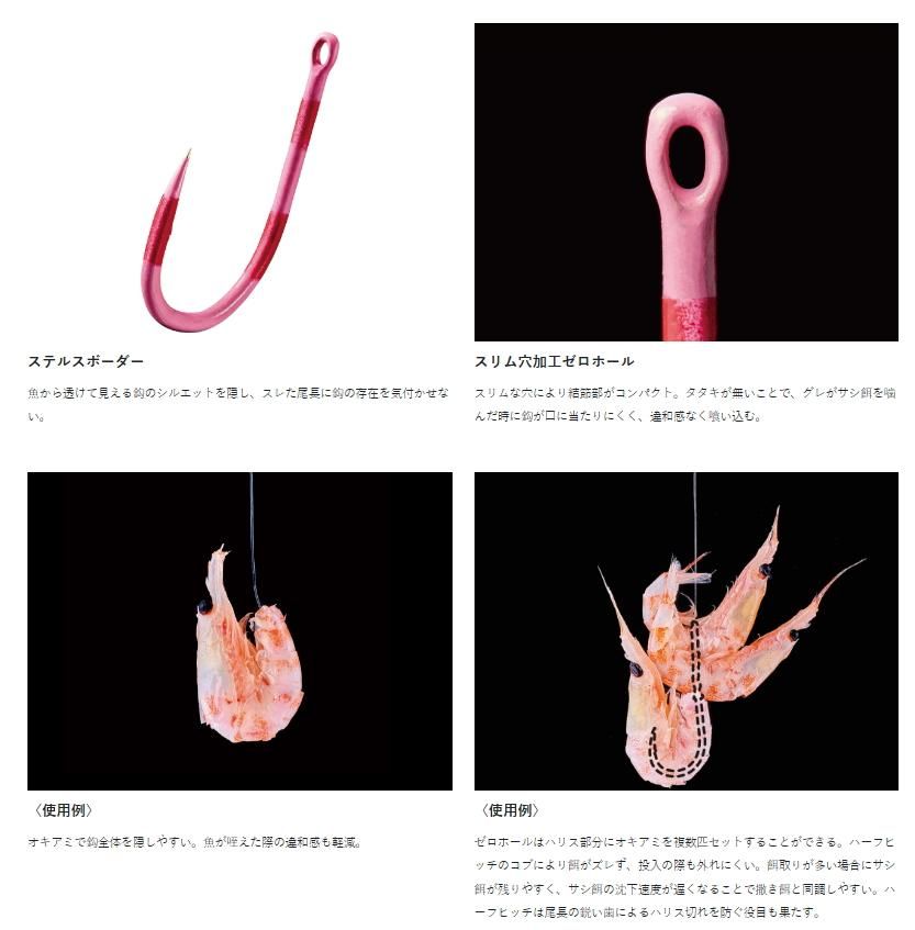 がまかつ A1 MシステムEX 尾長くわせ 8号 / グレ針 鈎 メール便