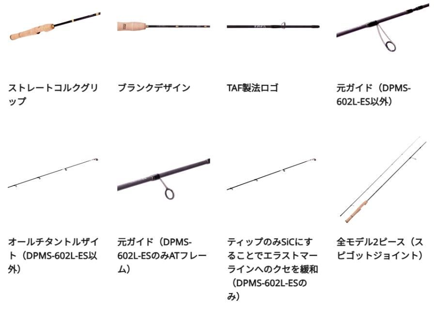 アブ ガルシア ディプロマット DPMS-602LS (スピニングモデル アブ ガルシア ディプロマット DPMS-602LS (スピニングモデル