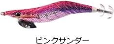   ե֥  EGIZEYO MKII 3 #ԥ󥯥 / ꥤ  Ĥ ᡼ز Ź̲ʡ