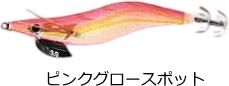   ե֥  EGIZEYO MKII 3.5 #ԥ󥯥ݥå / ꥤ  Ĥ ᡼ز Ź̲ʡ