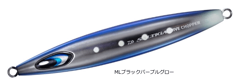 ダイワ メタルジグ ソルティガジャイブチョッパー 300g MLゼブラ