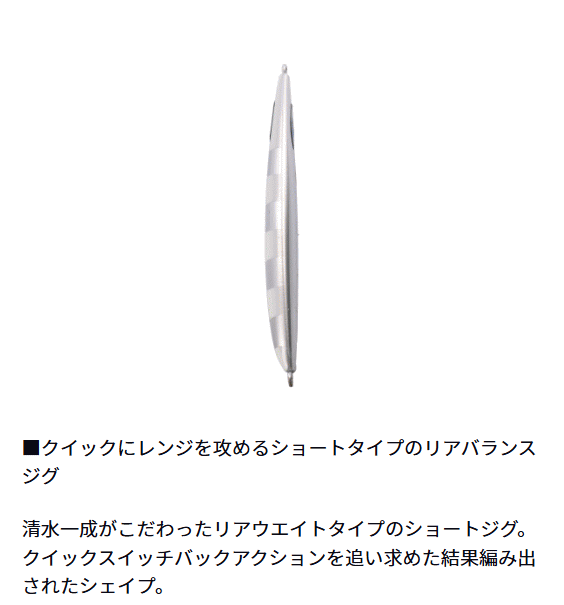 ダイワ ソルティガ ジャイブチョッパー 300g #MLブラック