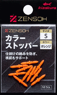   ZENSOH 顼ȥåѡ 10  S / ȥåѡ Ĥ ᡼ز Ź̲ʡ