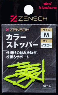   ZENSOH 顼ȥåѡ 10  M / ȥåѡ  ᡼ز Ź̲ʡ