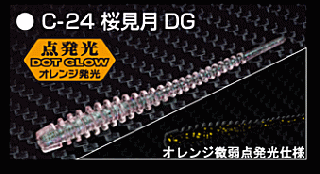  Х  ⥺ MOZU С 2 #C-24 DG /  Х 륢 Ĥ ᡼ز Ź̲ʡ