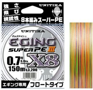 ˥ 㥹饤 󥰥ѡPE3 X8 150m 0.8 / PE饤 ƻ Ĥ ᡼ز Ź̲ʡ