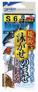 ʡ ɱˤΤޤͷưƹͻų H-6253 M / ųݤ Ĥ ᡼ز Ź̲ʡ