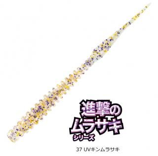 ޥХ  ֡ƥ֡ 3 MBW11 #37 UV饵 /  ȥ졼顼  Ĥ ᡼ز Ź̲ʡ