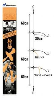 ϥ֥ ˥Х žӡ SD605 30cm 3ܳ 2å #6 ϥꥹ1 1.5 / ųݤ Ĥ Ź̲ʡ