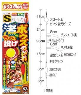  ܥΤ Ǥ礤ꤲ X-014 S / ꤲ ųݤ Ĥ ᡼ز Ź̲ʡ