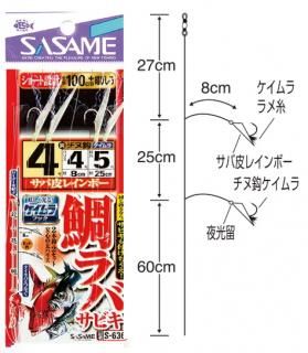  Хӥ  S-636 5 ϥꥹ5 /  ųݤ  ᡼ز Ź̲ʡ