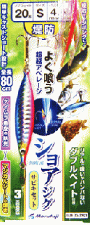 ޤդ 祢ӥ 3ܿ D-783 S 20g / ųݤ Ĥ ᡼ز Ź̲ʡ