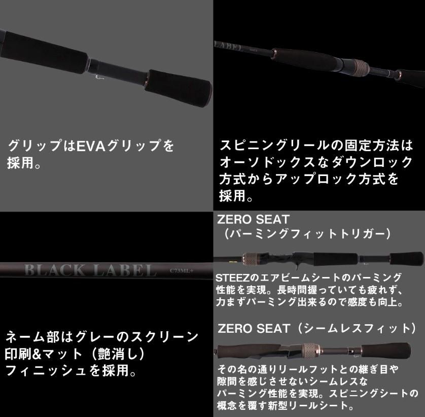 ダイワ ブラックレーベル C70H ベイトモデル / バスロッド daiwa