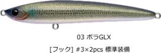 ԥ Х졼 125F #03 ܥGLX / Х 륢  ᡼ز Ź̲ʡ