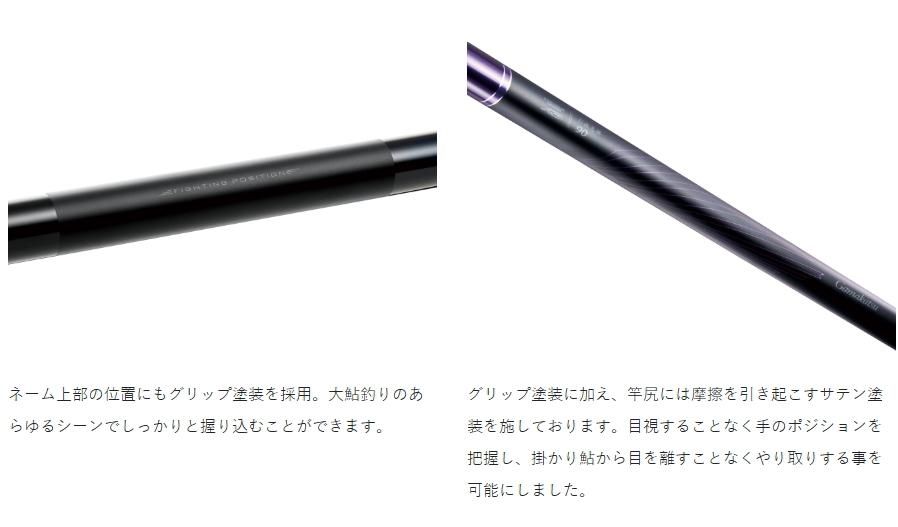 がまかつ　がま鮎　パワーR 急瀬8.5m zeniya-tsurigu_4549018754308