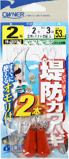 ʡ ɥϥ 2 H-3053 #2 ϥꥹ2 / ųݤ Ĥ ᡼ز Ź̲ʡ