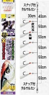 ꤲ ޥų Ҥ 祵 3.4m D-228 12 / ӥ ųݤ Ĥ  Ź̲ʡ