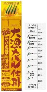 ꤲ Хų Ҥ  H-102 9 ϥꥹ1.5 / ӥ ųݤ Ĥ ᡼ز Ź̲ʡ