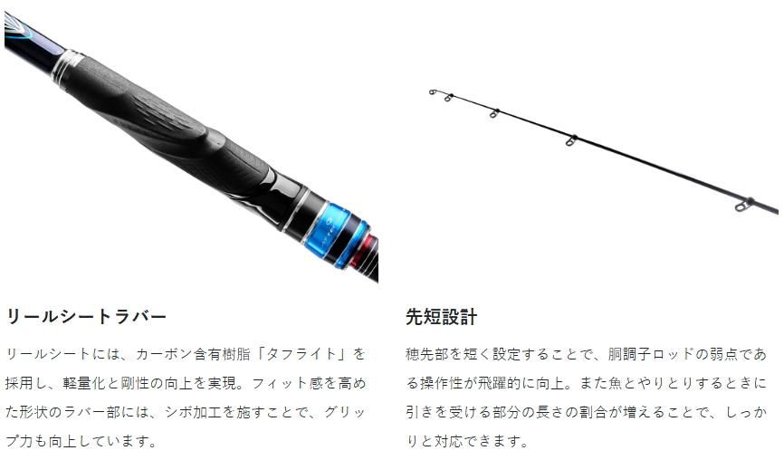 がまかつ がま磯 アテンダー3 2.75号 5.0m / 磯竿 4月下旬頃入荷