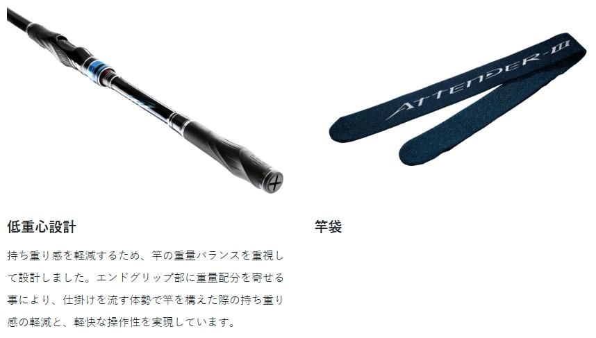 がまかつ がま磯 アテンダー3 1.5-5.0 | 竿・ロッド,磯竿