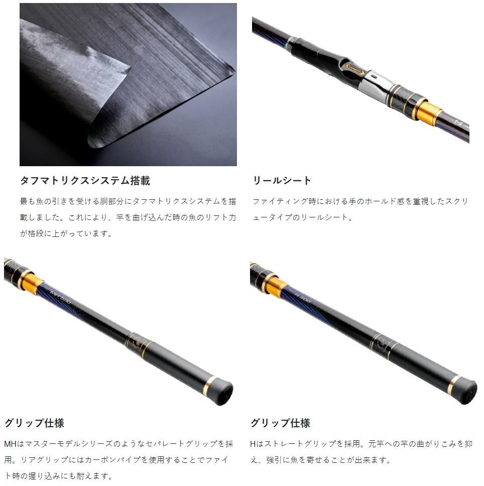 がまかつ がま磯 カーエースペシャル アルティメイト H 500 / 磯 がまかつ がま磯 カーエースペシャル アルティメイト H 500 / 磯