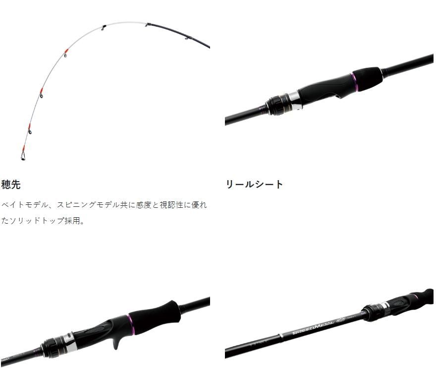 がまかつ ラグゼ スピードメタル SS B66MH-solid (ベイト がまかつ ラグゼ スピードメタル SS B66MH-solid (ベイト
