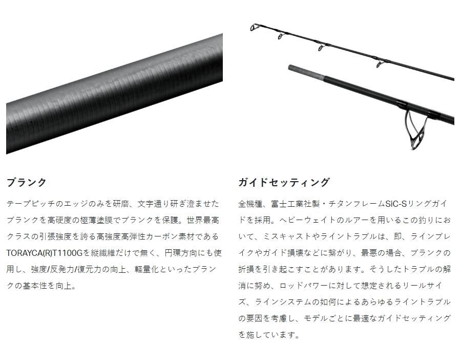 がまかつ ラグゼ アークフレックス RS S98XH+ (スピニング) gamakatsu