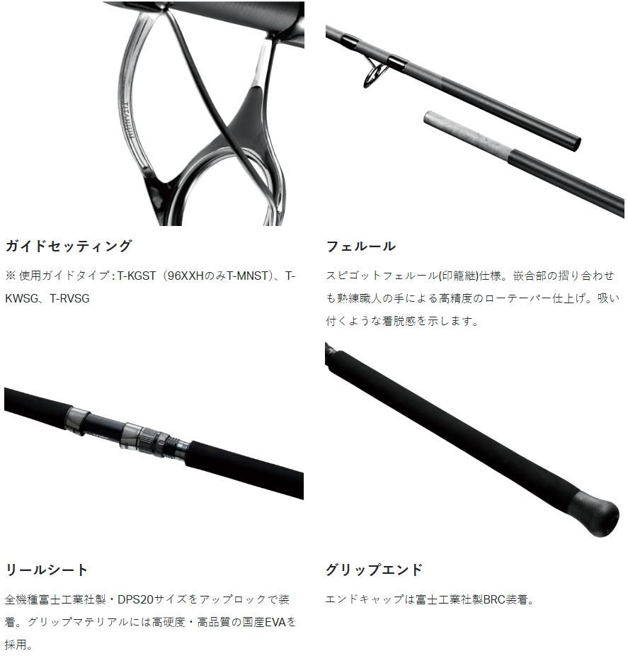 がまかつ ラグゼ アークフレックス RS S98XH+ (スピニング がまかつ ラグゼ アークフレックス RS S98XH+ (スピニング