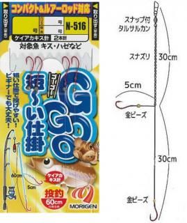 ꤲ GOGO ûų N-516 9 ϥꥹ2 / ꤲ 祤ꤲ Ĥ ᡼ز Ź̲ʡ