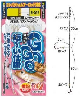 ꤲ GOGO ûų N-517 6 ϥꥹ1 / ꤲ 祤ꤲ Ĥ ᡼ز Ź̲ʡ