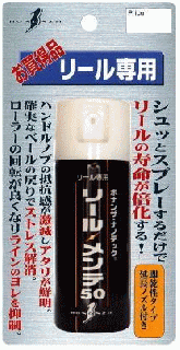 ܥʥ ꡼롦 50 / ꡼ ƥʥ ץ졼 Ĥ Ź̲ʡ