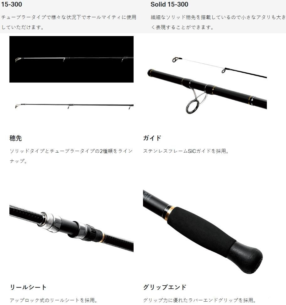 がま投　スーパーキャスティング　SUPER CASTING　33-405 投げ竿 がま投 スーパーキャスティング SUPER CASTING 33-405 投げ竿