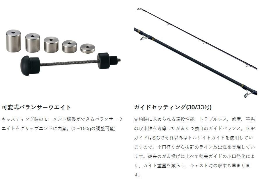 がまかつ　がま投げ　スーパーキャスティング30-405 美品　並継　投げ竿 がまかつ がま投げ スーパーキャスティング30-405 美 並継 投げ竿