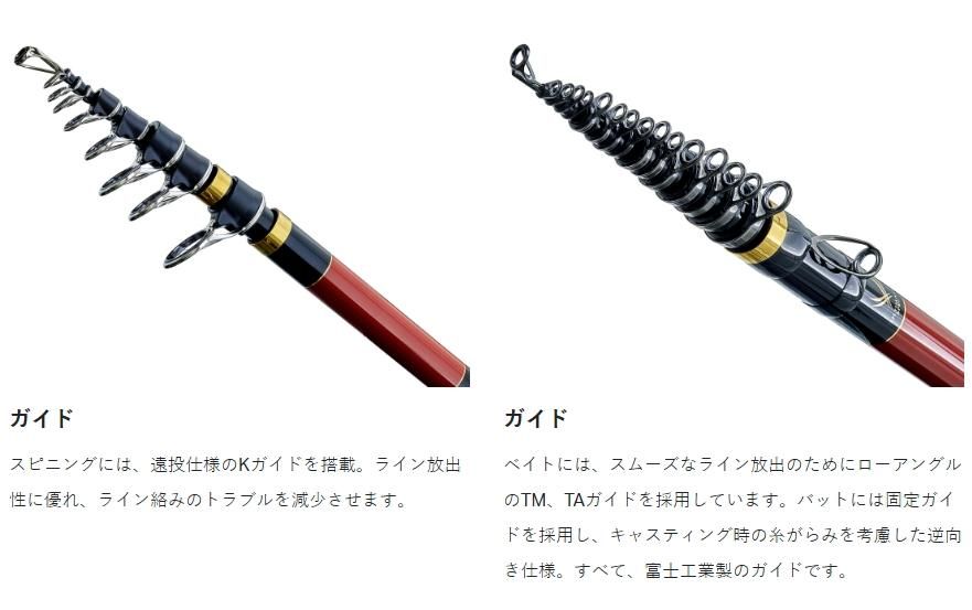 がまかつ がま磯 カゴ アルティメイトスペック 4.2号 6.4m がまかつ がま磯 カゴ アルティメイトスペック 4.2号 6.4m