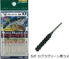 ꥨ ߡ٥ 0.9 #52F ֥饰꡼ /  Х  륢  ᡼ز Ź̲ʡ