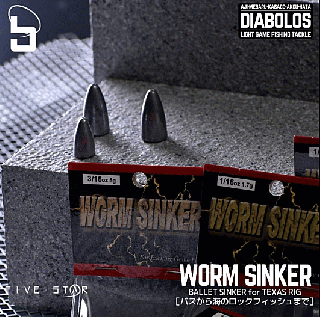 ॷ󥫡 ե֥ WORM SINKER 7g 1/4oz / 륢 Хåȥ󥫡 Ĥ ᡼ز Ź̲ʡ