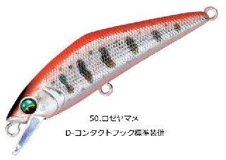 ߥ D-󥿥 50 #50 ޥ / ȥ饦 륢  ᡼ز Ź̲ʡ