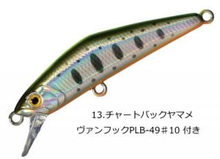 ߥ D-ѥ 45FES #13.㡼ȥХåޥ / ȥ饦 륢  ᡼ز Ź̲ʡ