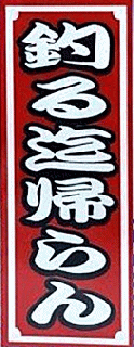  ƥå M-196 ߥ (60mm25mm) /     ᡼ Ź̲ʡ