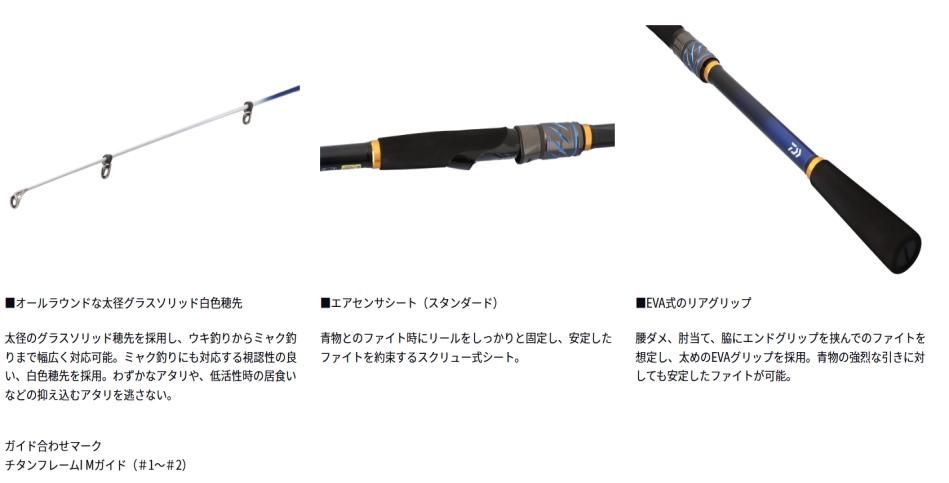 DAIWA クラブルルーキャビン さぐり S-450 DAIWA（釣り） ダイワ クラブブルーキャビン 海上釣堀 さぐり