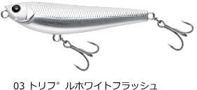 ���ԥ� ARGO ���르69 #03 �ȥ�ץ�ۥ磻�ȥե�å��� / ���� �����Х� �륢�� ��� �᡼���ز� ����Ź���̲��ʡ�