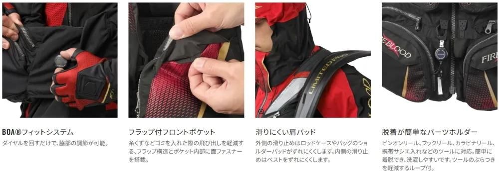 セール) シマノ フローティングベスト リミテッドプロ VF-110X セール) シマノ フローティングベスト リミテッドプロ VF-110X