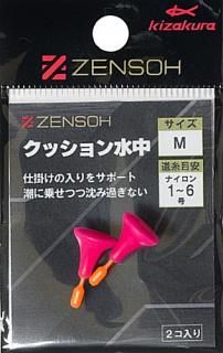 �������� ZENSOH ���å������� 2���� �ԥ� L������ / ���� ���� �ųݤ� ��� �᡼���ز� ����Ź���̲��ʡ�