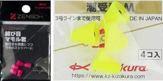  ZENSOH ܼ뷯 Ĭ 4  M /   ųݤ  ᡼ز Ź̲ʡ