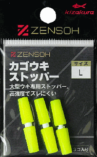  ZENSOH ȥåѡ 3  LL /   ųݤ  ᡼ز Ź̲ʡ