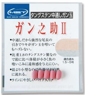 MST ǷII 0.5  / ̭ 饤   ᡼ز Ź̲ʡ