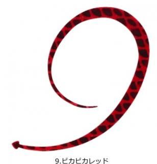 ϥ֥ ե꡼饤 ͥ Х륭꡼ 󥰥 SE189 #9.ӥӥå  /    ᡼ز Ź̲ʡ