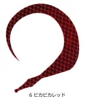 ϥ֥ ե꡼饤 ͥ Х륭꡼ ѥ SE191 #9.ӥӥå  /    ᡼ز Ź̲ʡ